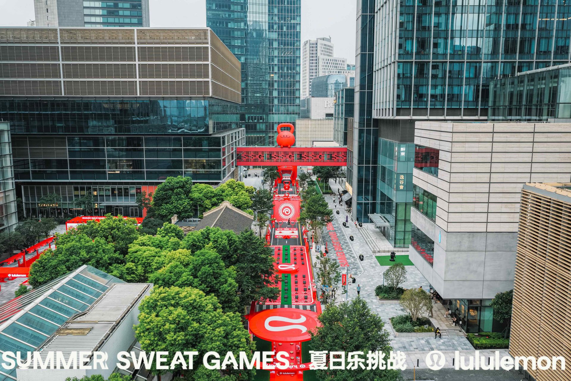 lululemon Summer Sweat Games